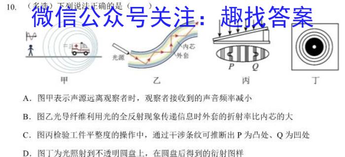 曲靖市2023-2024高三第二次教学质量监测数学