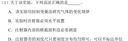 河南省泌阳县2023-2024学年度下期八年级期中素质测试题数学.考卷答案