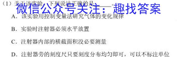 陕西省商州区2024年初中学业水平模拟考试(二)2数学