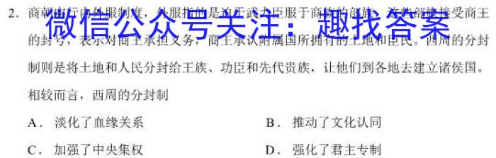 全国大联考2024届高三全国第一次联考 1LK-N政治~