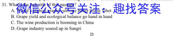 江西省赣州市2022-2023学年七年级第二学期期末考试卷英语试题