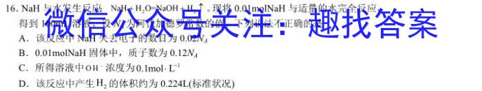 安徽省阜阳市2022/2023（下）八年级期末检测试卷化学