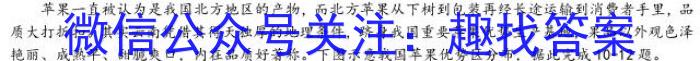 湛江第一中学2024届高三开学考试政治~