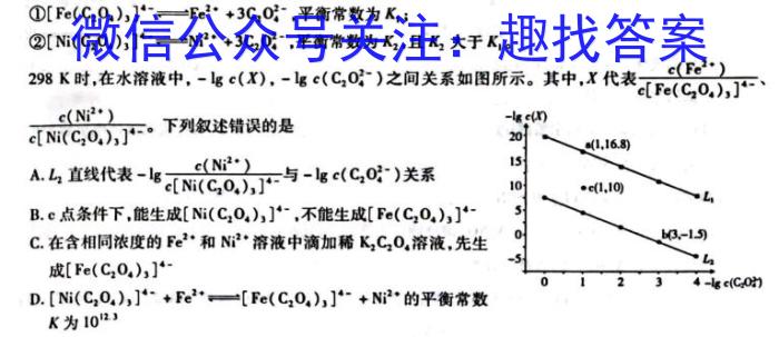 3安徽省合肥市包河区2022-2023学年八年级第二学期期末考试化学