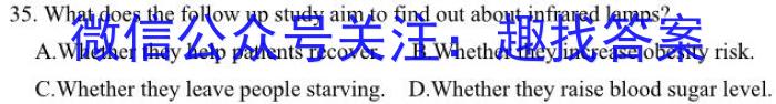 ［衡水大联考］2024届广东省新高三年级8月开学大联考历史试卷及答案英语试题