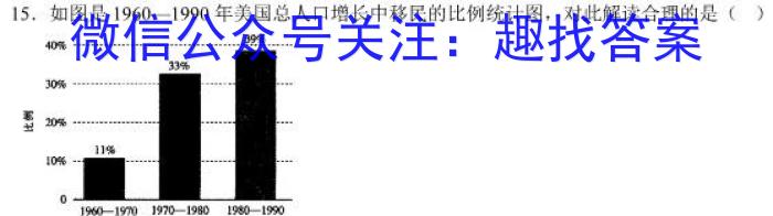 ［衡水大联考］2024届广东省新高三年级8月开学大联考生物试卷及答案历史