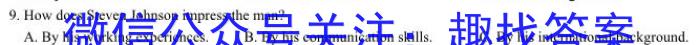 湖北省2024届高三年级8月联考（24-03C）英语试题