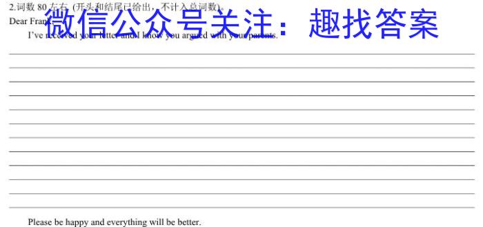 山西省忻州市2022-2023学年八年级第二学期期末教学质量监测（23-CZ261b）英语