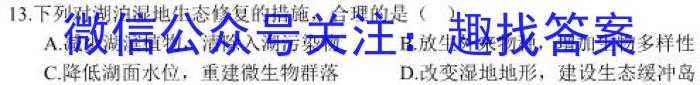 ［学政治~