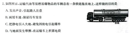 河池市2023年秋季学期高一年级八校第二次联考（12月）数学.考卷答案