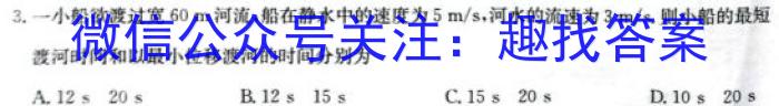 内蒙古2023-2024学年高一4月联考(24-421A)英语