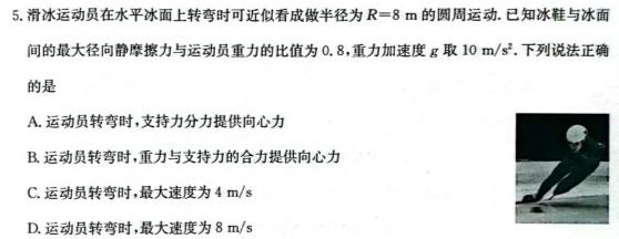 江西省2024-2025学年度九年级上学期阶段评估［1LR］试题(数学)