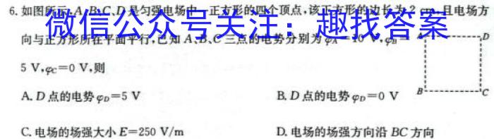 河北省2023-2024学年高二（上）质检联盟第三次月考数学