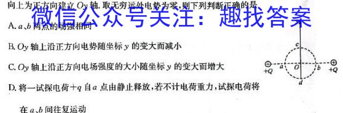 神州智达2024-2025高三省级联测考试(一)摸底卷数学