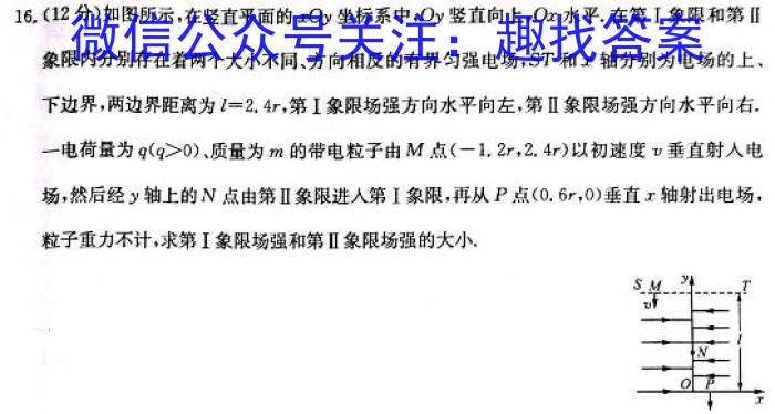 安徽省2023-2024学年九年级下学期教学质量调研(2月)数学