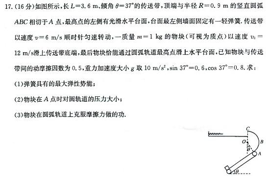 江西省宜春市高安市2023-2024学年度上学期九年级期末质量监测数学.考卷答案