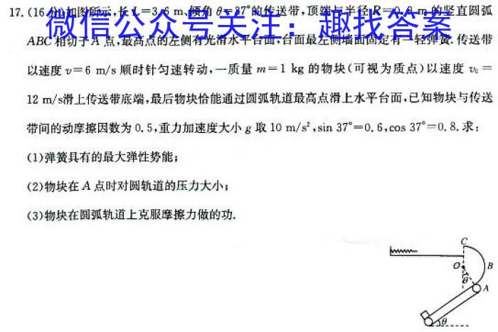 2023年河池市秋季学期高一年级期末教学质量统一测试数学