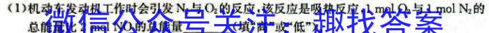 圆创联考·湖北省2024届高三八月联合测评化学