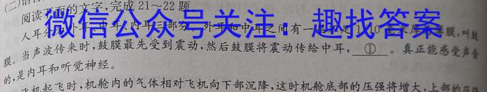 ［衡水大联考］2024届广东省新高三年级8月开学大联考历史试卷及答案语文