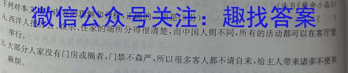 青海省西宁市2022-2023学年高一下学期期末考试语文