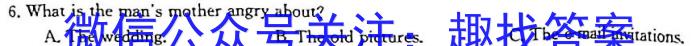 2024届广东省高三8月联考英语