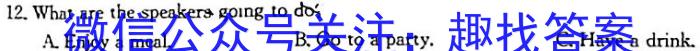 ［衡水大联考］2024届广东省新高三年级8月开学大联考政治试卷及答案英语