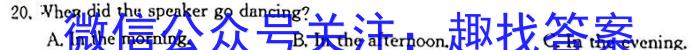 ［衡水大联考］2024届广东省新高三年级8月开学大联考物理试卷及答案英语