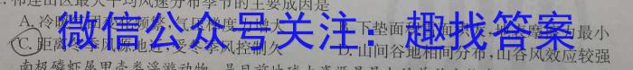 甘肃省2024届新高考备考模拟考试（243014Z）&政治