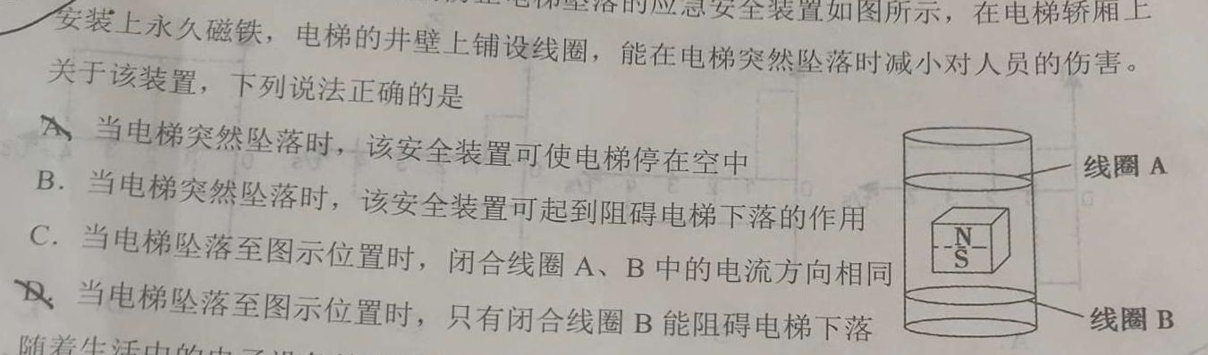 河北省廊坊市固安县2023-2024学年度第二学期七年级期末质量监测试题(数学)