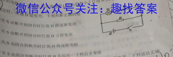 陕西省2024年九年级第三次适应性训练英语