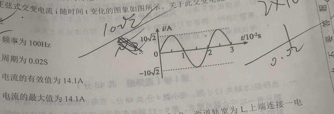 安徽省2024-2025学年上学期九年级开学考试（多标题）试题(数学)