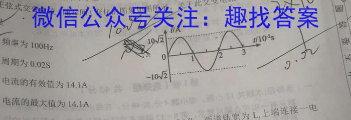 江西省2024年中考总复习·模拟卷(一)1数学h