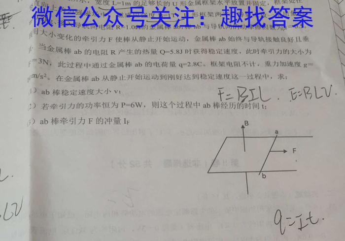 [苏州中考]2024年苏州市初中结业考试数学