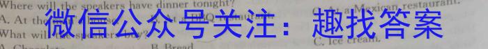 全国名校大联考·2023~2024学年高三第一次联考(XGK)英语试题