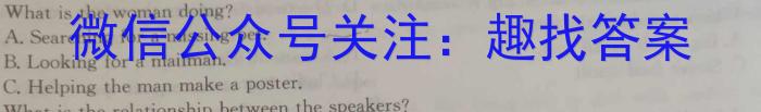 2023~2024学年怀仁一中高三年级摸底考试(24010C)英语