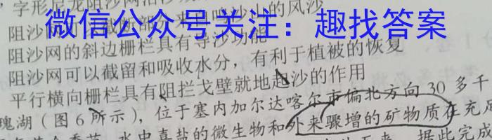 甘肃省2024届新高考备考模拟考试（243014Z）政治试卷d答案