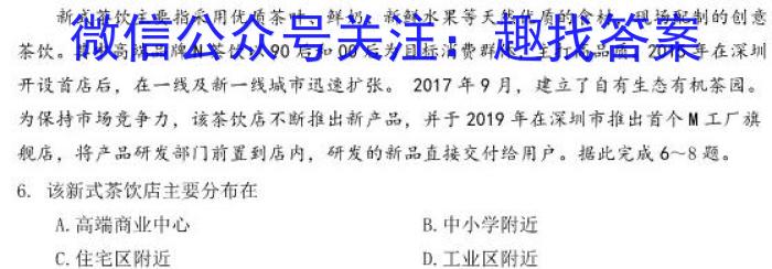 山西省忻州市2024-2023学年八年级第二学期期末教学质量监测（23-CZ261b）&政治