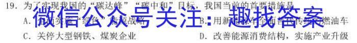 青海省西宁市2022-2023学年高一下学期期末考试政治试卷d答案