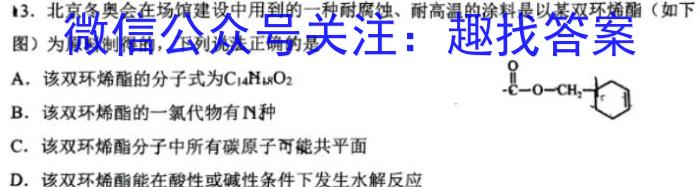 山西省忻州市2022-2023学年八年级第二学期期末教学质量监测（23-CZ261b）化学
