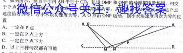 陕西省商洛市2023-2024学年度第一学期九年级期末检测A数学