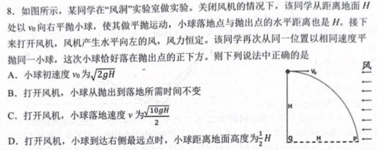 衡水金卷先享题调研卷2024答案(JJ·A)(一)数学.考卷答案