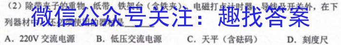 [阳光启学]2024届全国统一考试标准模拟信息卷(一)数学