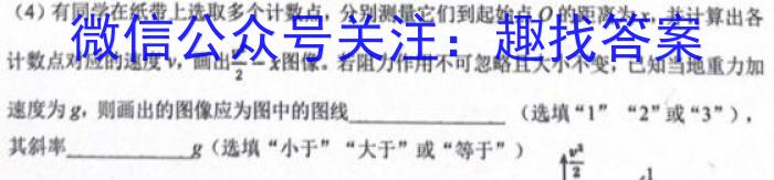 河南省2023-2024学年度七年级上学期期中综合评估【2LR】数学.