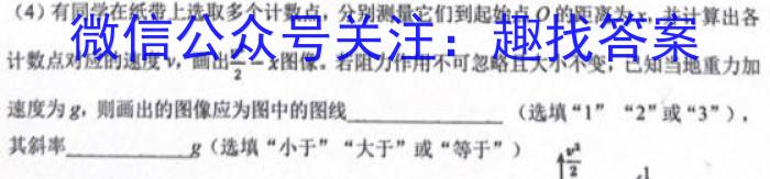 2024-2025学年怀仁一中高三年级摸底考试(25008C)数学