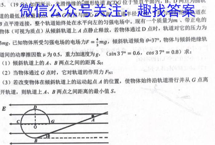 福建省部分地市校2024届高中毕业班第一次质量检测数学