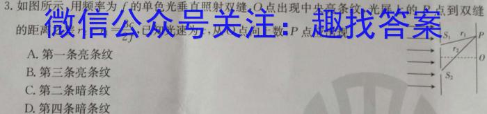 2024届[国考1号1]高三暑期补课检测(1)q物理