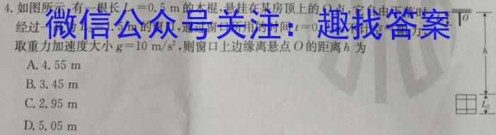 江西省2024届高三第三次联考(11月)数学