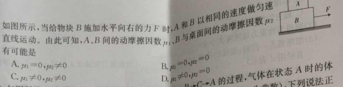 山西省2023-2024学年度第二学期八年级期末学业质量监测试题(数学)