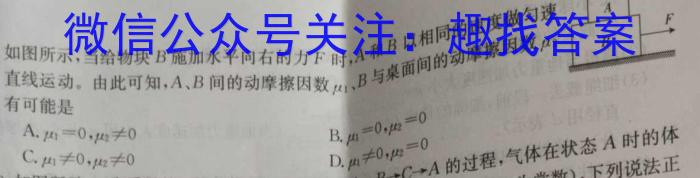 江西省2023-2024学年度上学期高一第三次月考数学