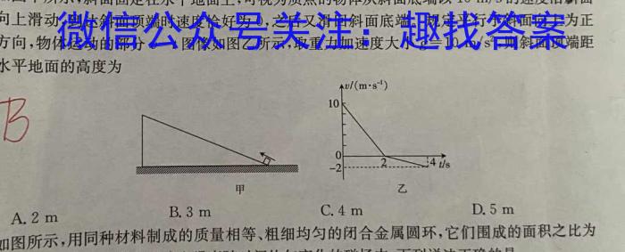 江西省吉安市2023-2024学年度上学期高二期末考试数学